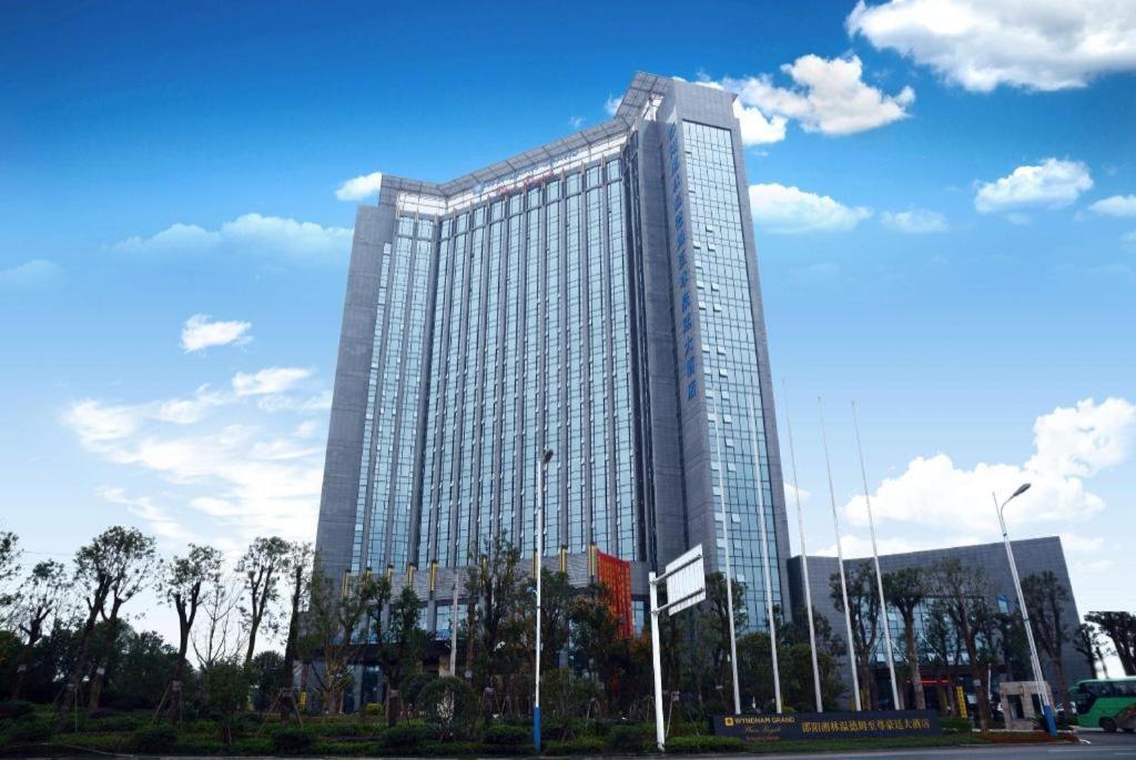 ホテル ウィンダム グランド プラザ ロワイヤル シャンリン シャオヤン Shaoyang エクステリア 写真
